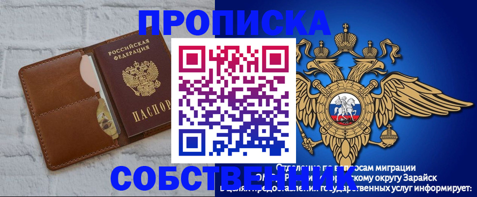 временная регистрация адрес в Большом Камне