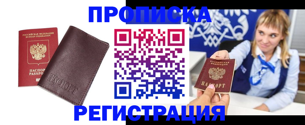 регистрация для дет. сада в Большом Камне