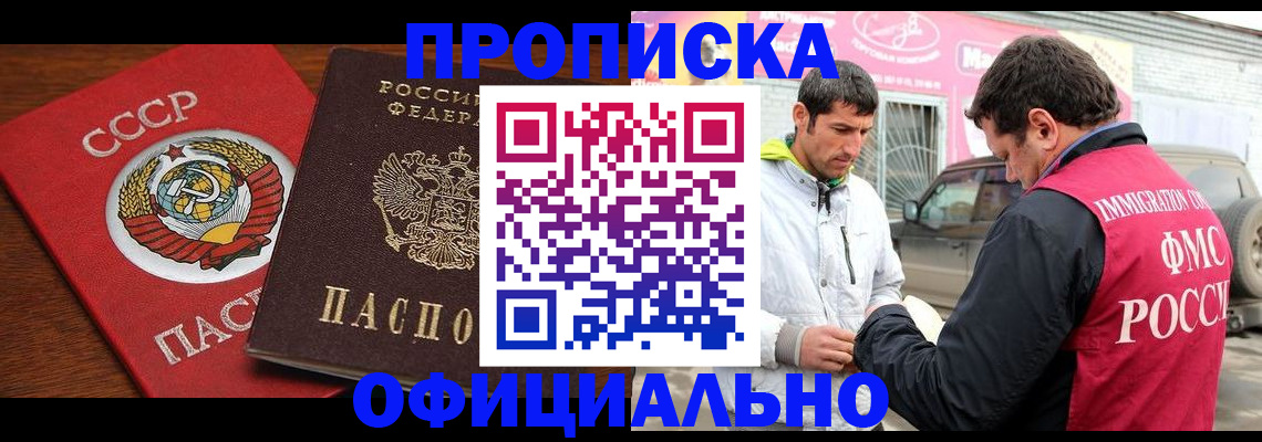 временная регистрация госуслуги в Большом Камне